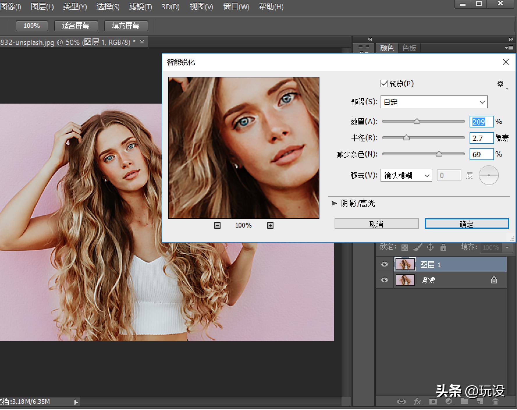 ps海报进阶攻略,ps海报基础教程实操零基础