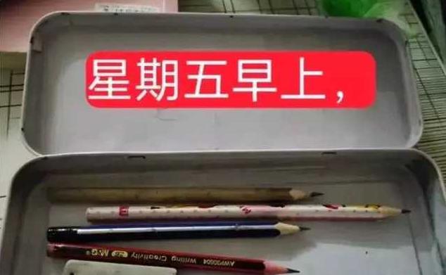 晒晒孩子的文具盒,一年级孩子文具盒变化