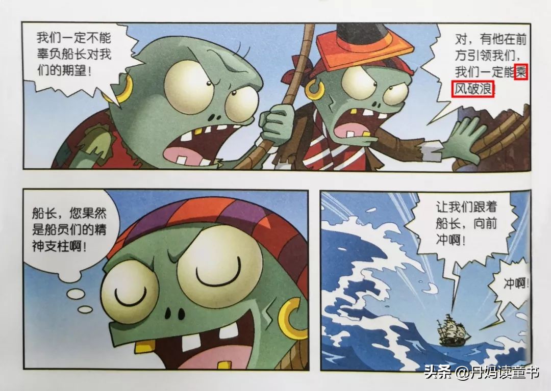 真心话，不看这篇，你可能会买错很多书（下）