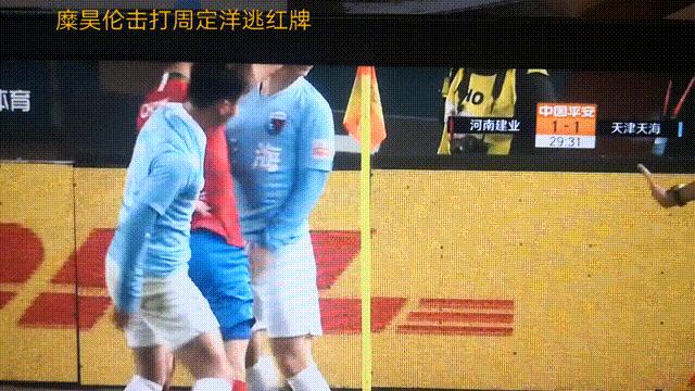 卡兰加助攻巴索戈,卡兰加头球