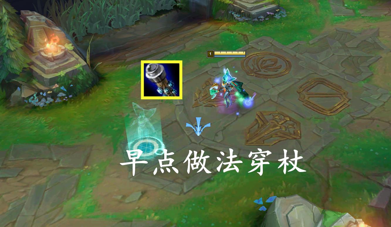 lol对线的装备怎么选择,lolcd流武器对线