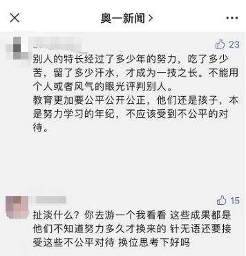 深圳实验学校入学要求,深圳实验学校爆料