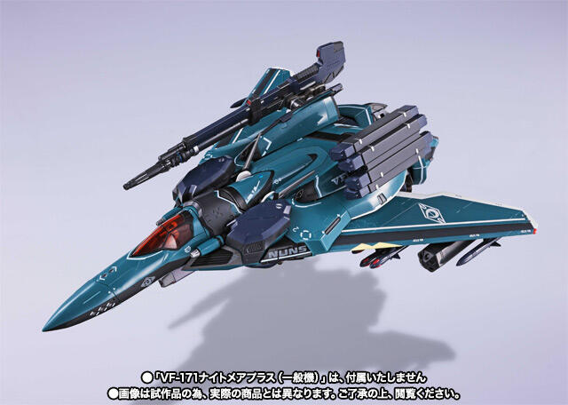 最帅战斗机模型,最帅的可自动变形飞机