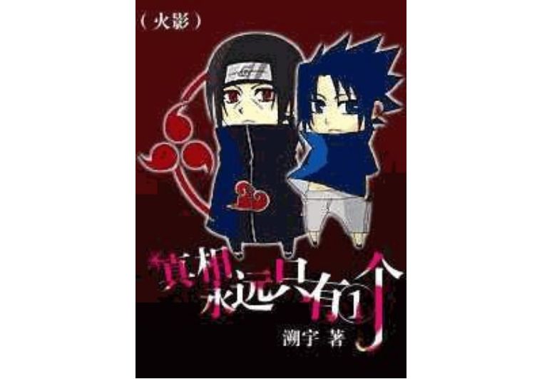 十大柯南同人小说,今天你读书了吗漫画