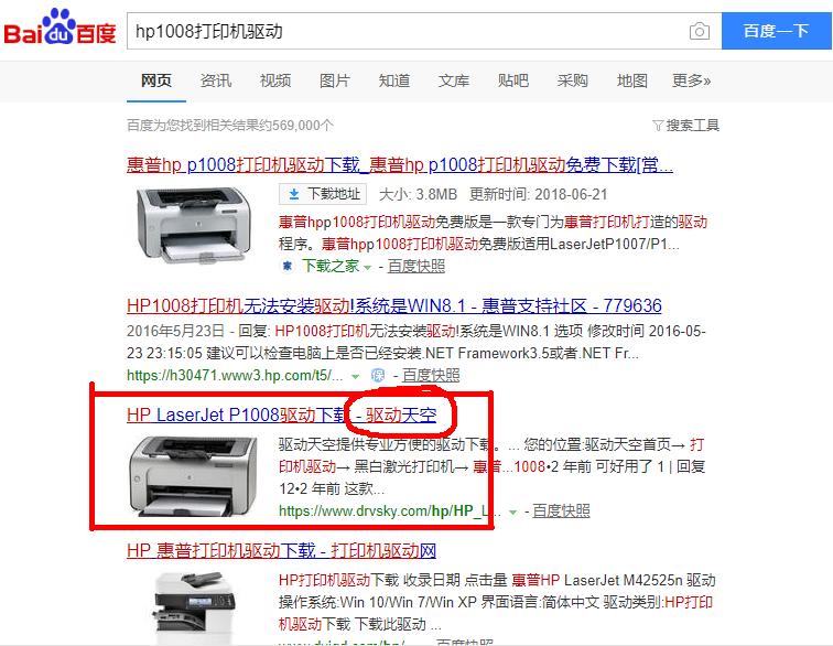 无网络打印机驱动怎么安装,无光盘如何安装打印机驱动程序