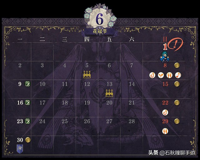 火焰纹章风花雪月攻略流程,火焰纹章风花雪月详细攻略