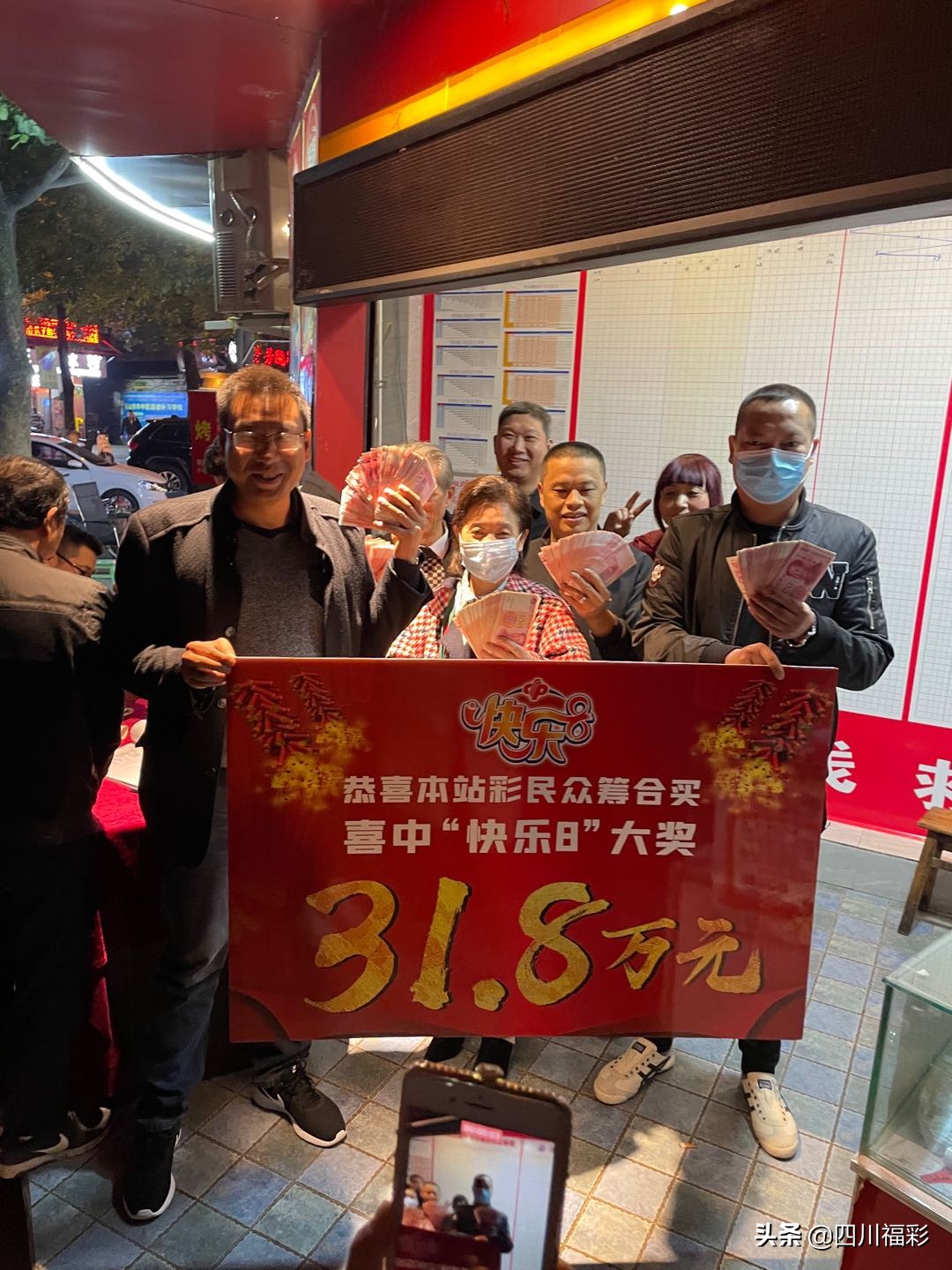 快乐8中了大奖去哪儿兑奖,快乐8中了几个几千万的大奖