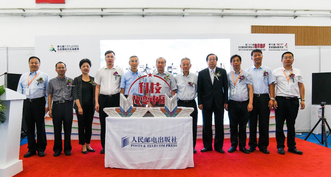 人民邮电出版社有什么活动,人民邮电出版社出版发行