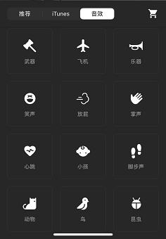 猩工厂测评丨手机剪辑App也能做出抖音热门视频