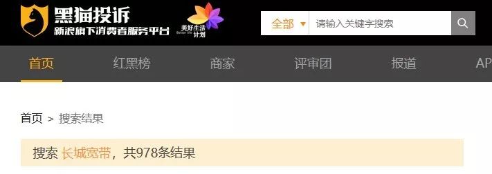 现在的长城宽带还能用吗,长城宽带还有希望吗