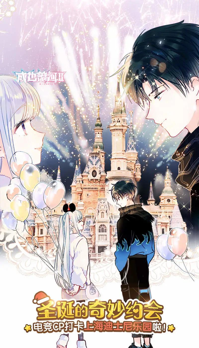 快看漫画与欢乐谷达成5年战略合作原创国漫IP商业版图扩至线下