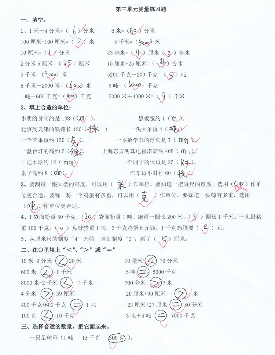 联想小新m7268w和熊猫panda哪个好,联想小新打印机m7288w怎么联网