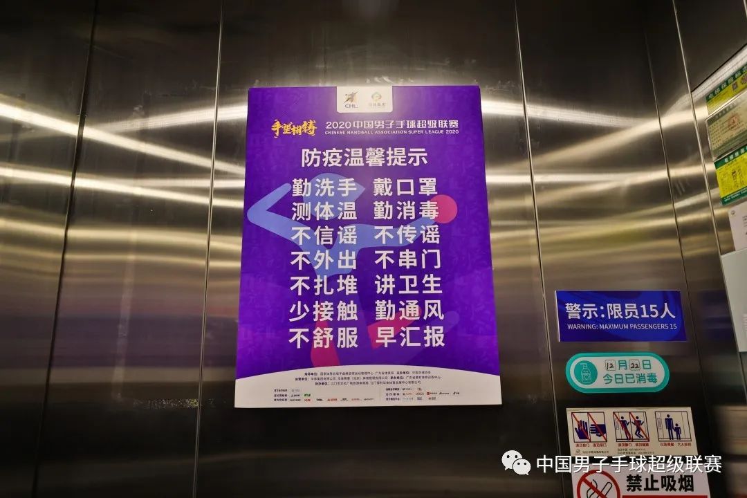 蓬江之畔中国手球坚守中播洒希望