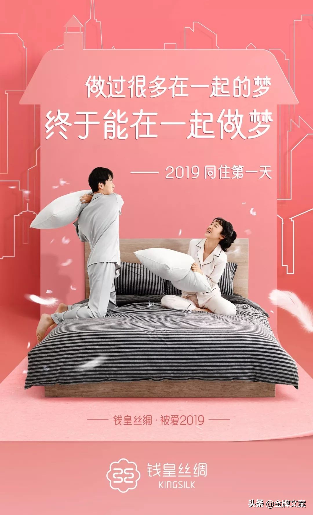 2019最值得记住的43句文案,20句直戳人心的精选文案