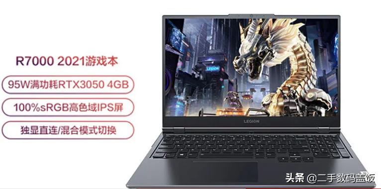 笔记本显卡RTX3050、3050ti和RTX2060哪个好？性价比游戏本推荐