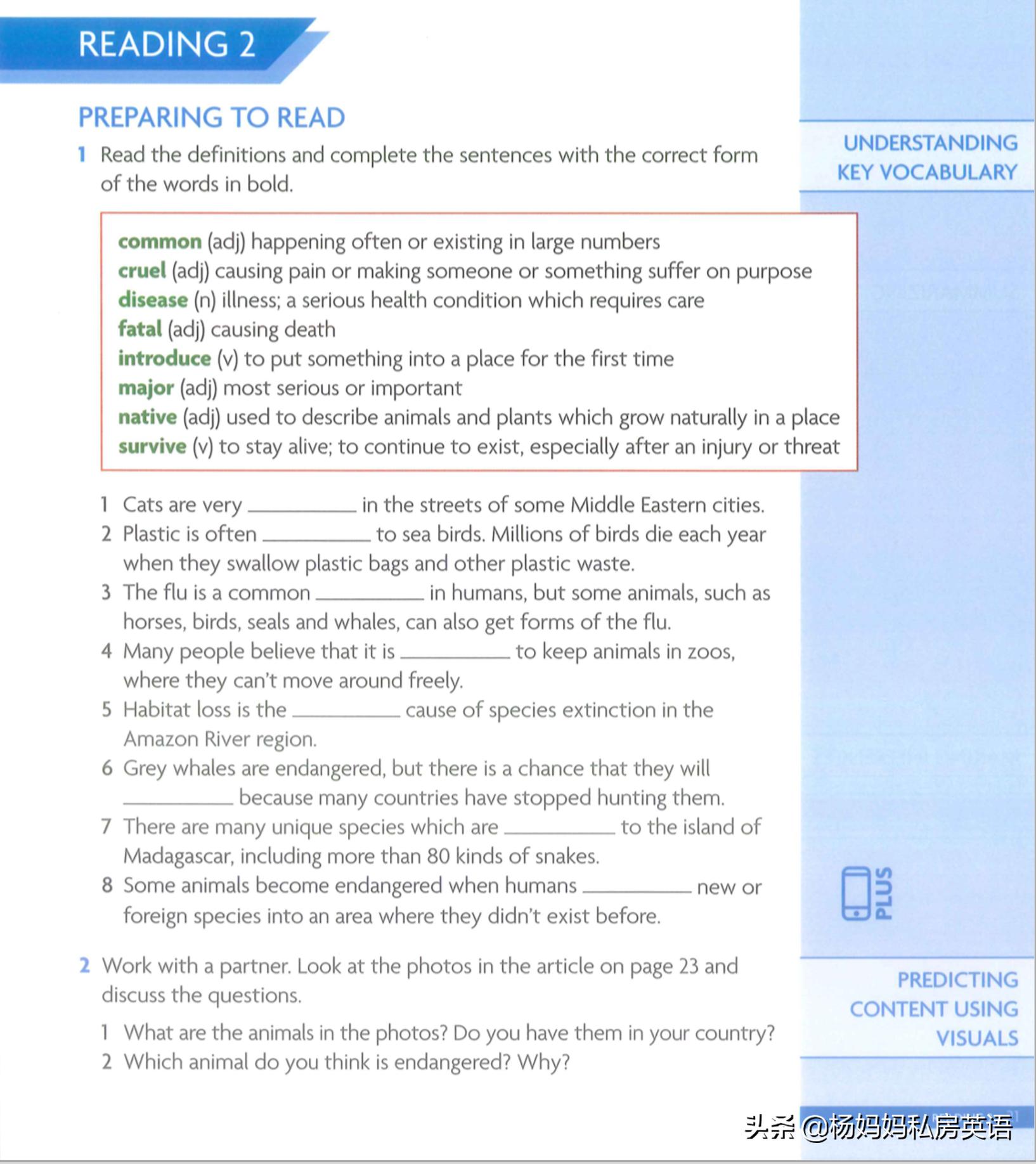 2021年高考英语卷子完形填空翻译,2021年高考英语试题汇编