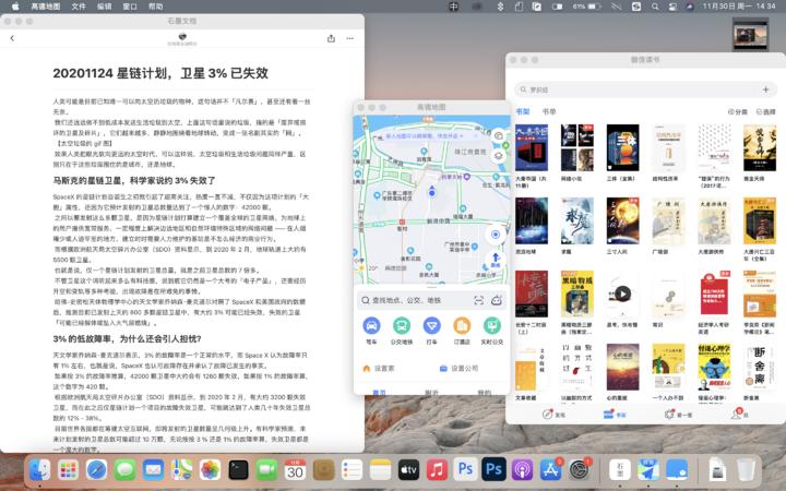 macbookprom1浣跨敤app,macbookprom1涓嬭浇杞欢