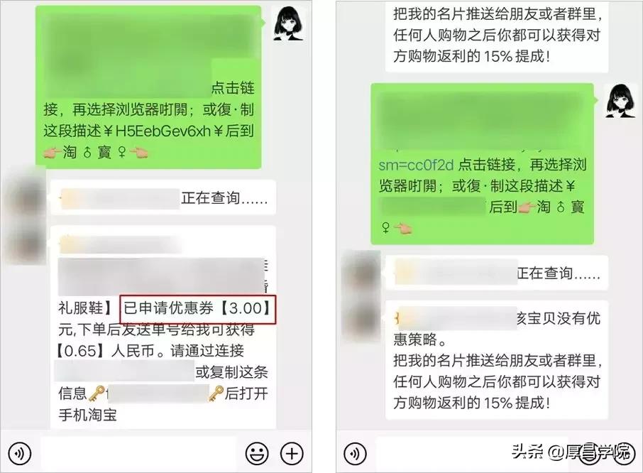 淘宝购物返利的钱怎么来的,淘宝返利赚的是什么返利