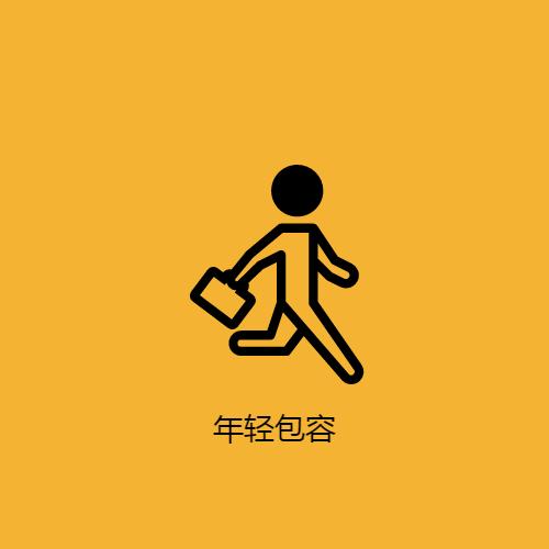 深圳来了就是深圳人,来了深圳你就是深圳人