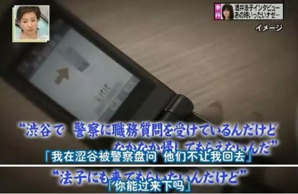 酒井法子的唏嘘往事,酒井法子具体资料