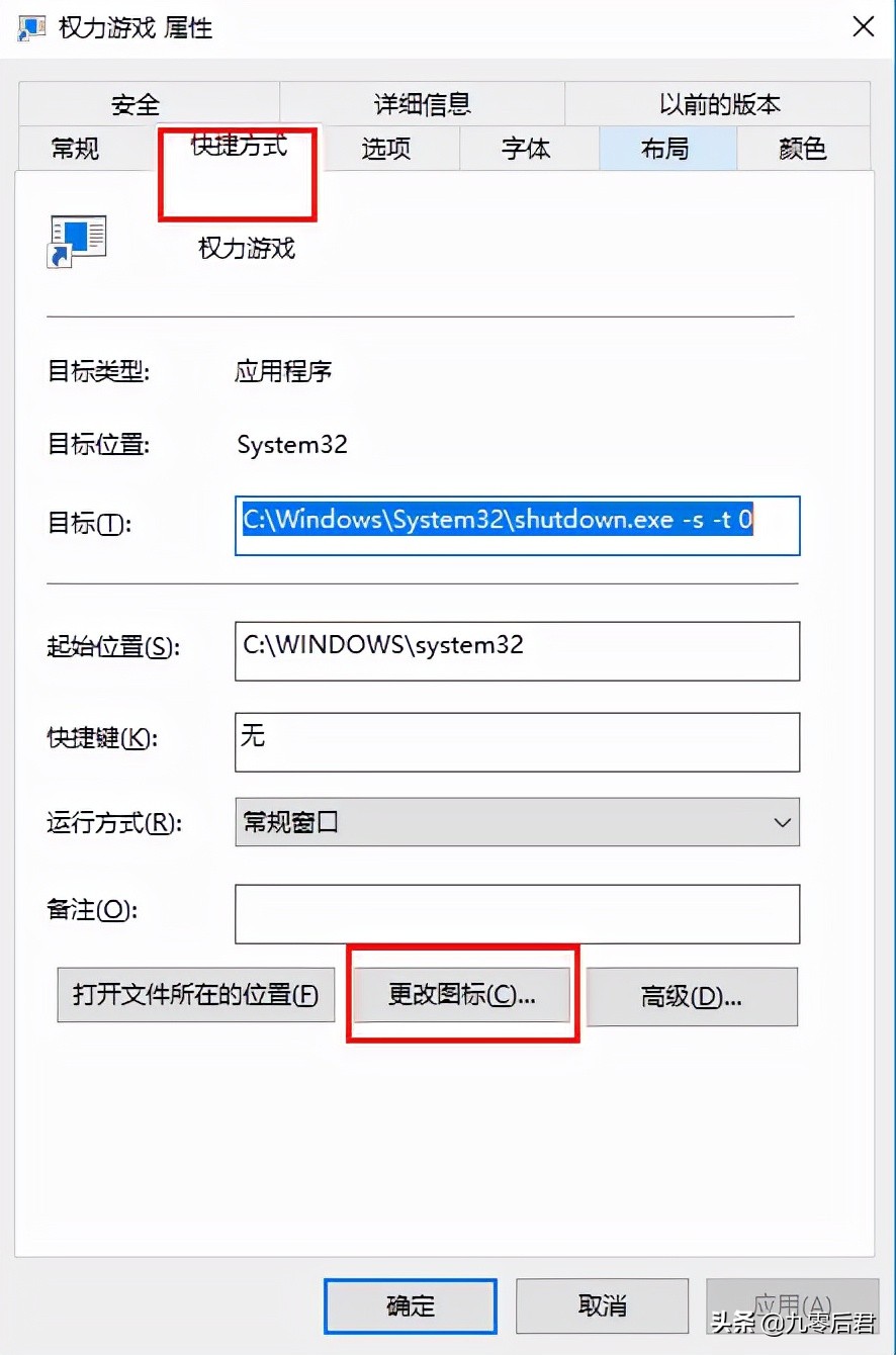 怎样在电脑上设置关机按钮,如何设定电脑关机按钮功能