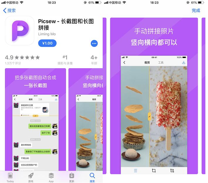 iphone自带最实用的app,盘点iphone自带的超实用app