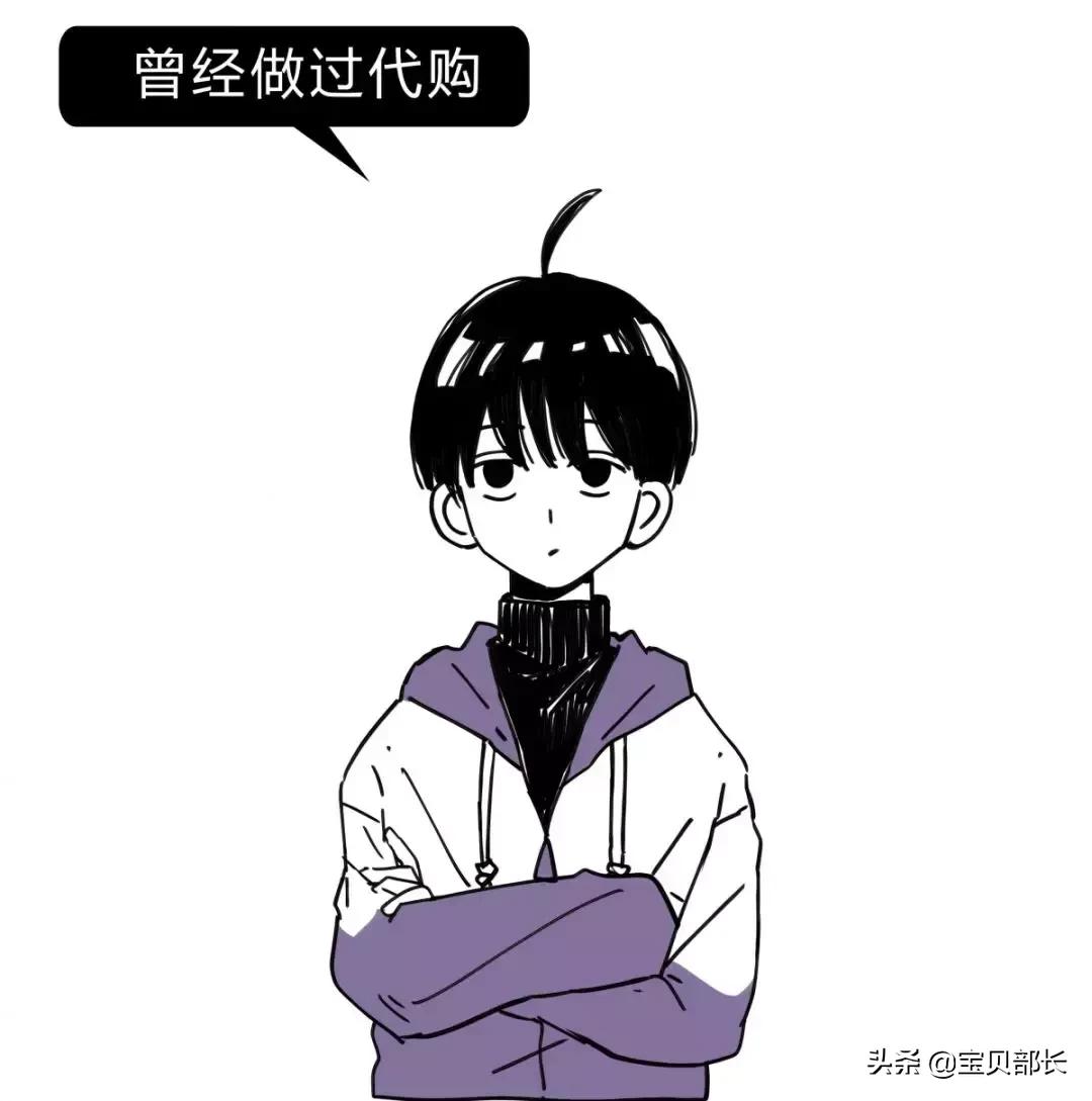 “2019年，我朋友圈的代购都疯了哈哈哈哈哈哈哈”