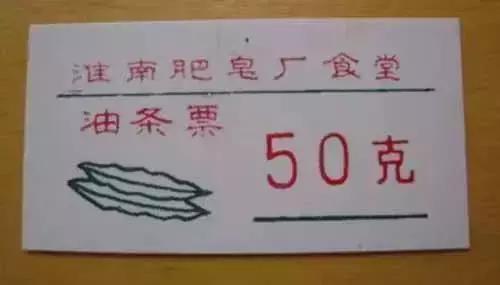 家里还能找到吗？计划经济时代的“命根子”,超乎想象的各种供应票