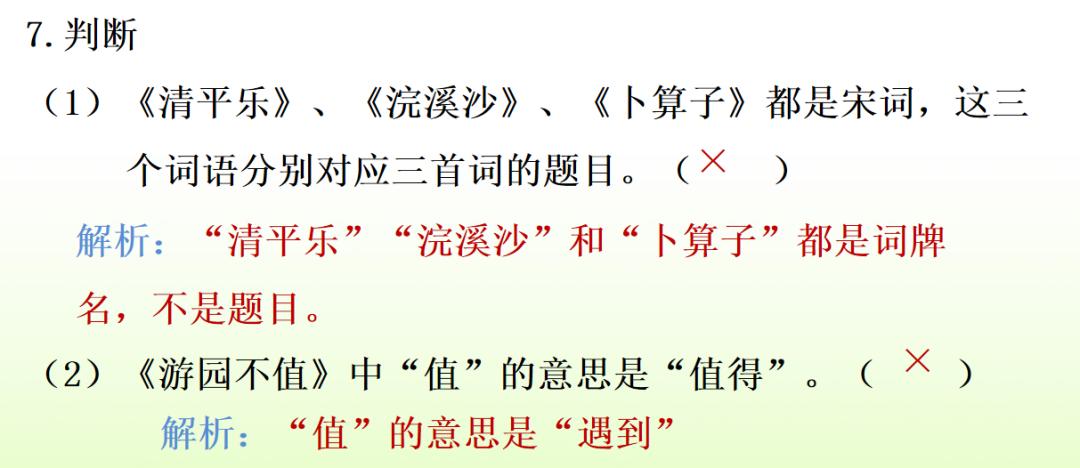 下学期语文常考看图写话,部编版六年级语文期末习题及答案