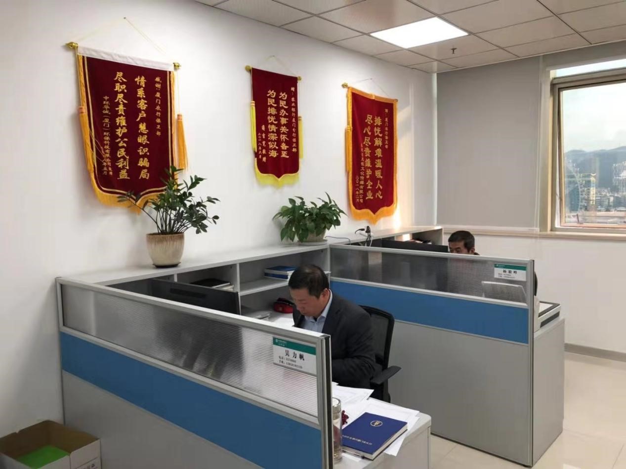 农行反诈骗措施是什么内容,厦门农行反诈骗