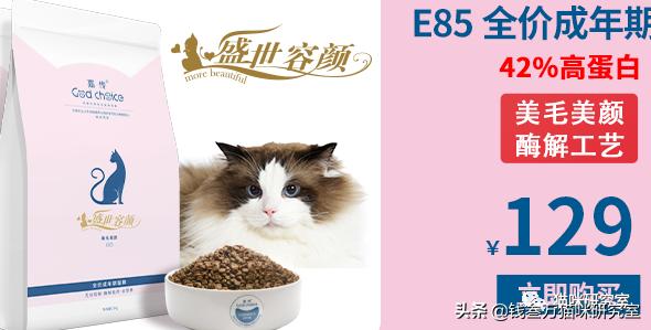 嘉传猫粮是毒猫粮吗,嘉传猫粮买哪一款