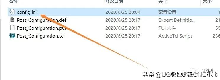 ug后处理配置文件怎么修改,ug后处理没有刀补怎么修改
