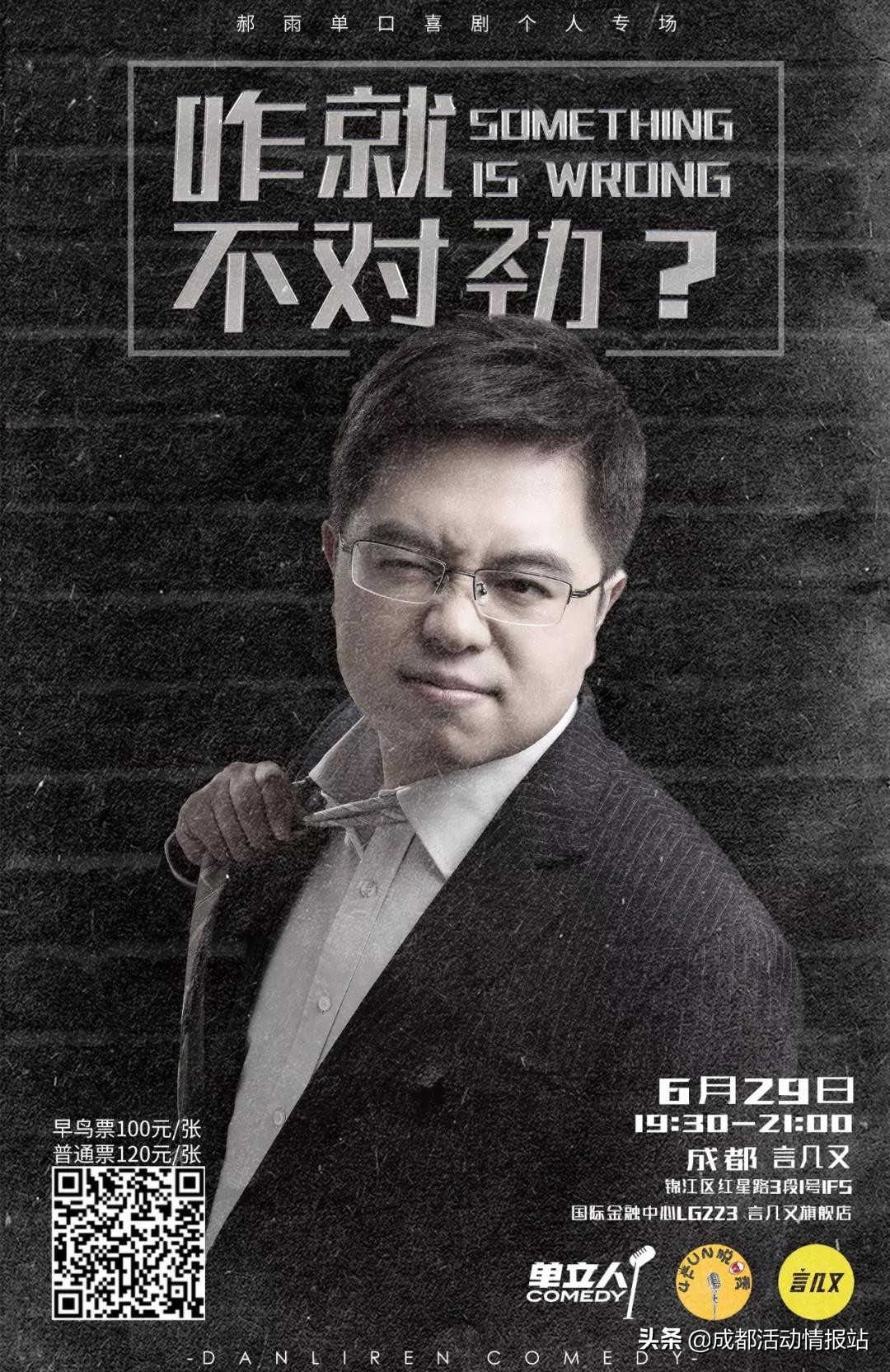 6.19活动,6.28到7.4的活动