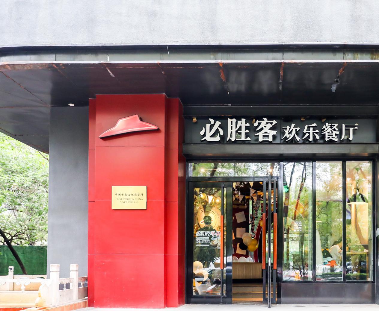 味蕾*击狙**！隔离在家过元宵，点了必胜客配汤圆