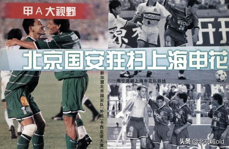 北京记忆80年代,北京记忆1980时期