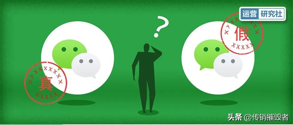 微信套路骗局带你入坑,微信套路骗局揭秘大全