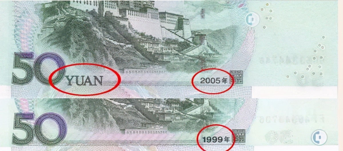 中国第七套人民币2023年会发行吗,我国一共发行过几套人民币