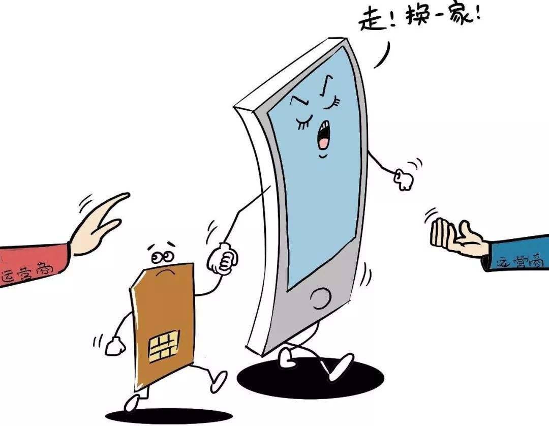 联通号想携号转网怎么办理,联通用户携号转网需要哪些条件