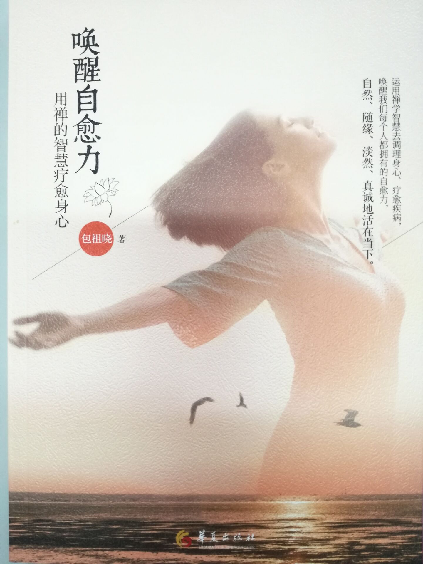 皮肤长痈是什么感染,皮肤上的疮疖