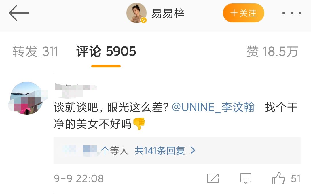 这岁数都快入土了，还想着和别人传绯闻？