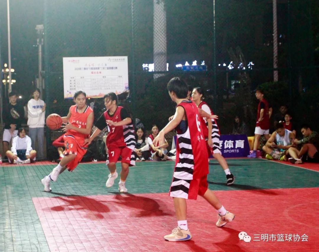 三明“体育庆国庆节”赛事活动精彩纷呈