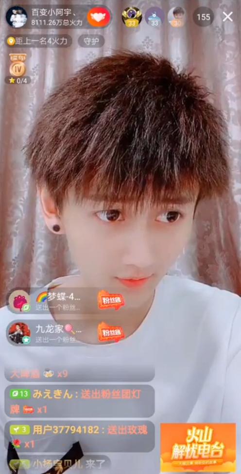 百变小阿宇现在的抖音号,百变小阿宇东北闺蜜团来袭