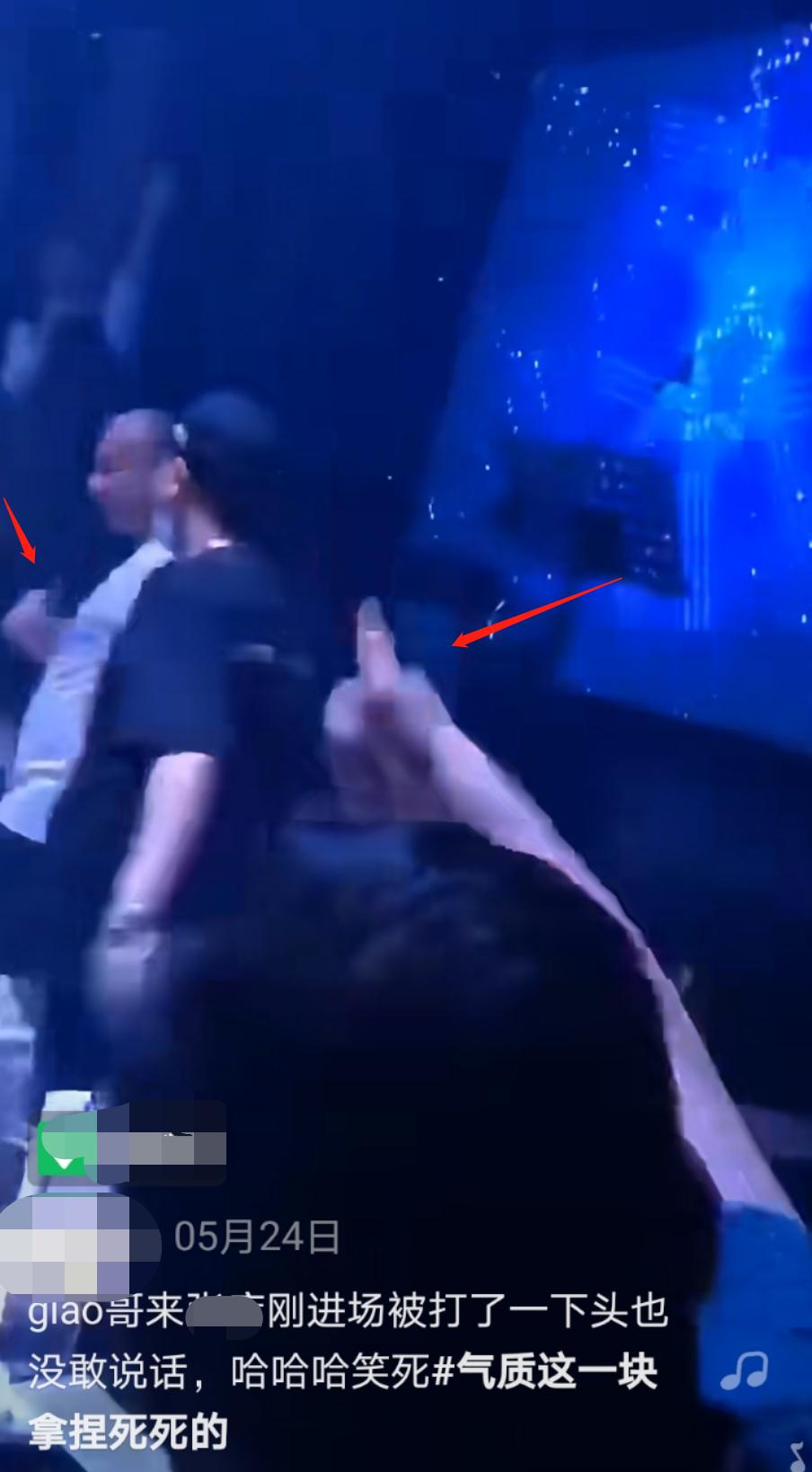 网红giao哥酒吧商演被群殴,网红giao哥视频连线