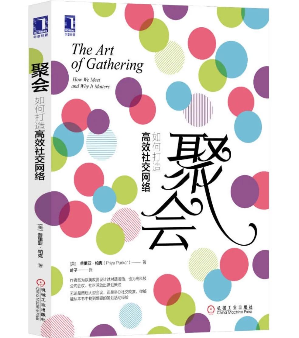 樊登老师年度演讲限时免费领,樊登老师的演讲技巧