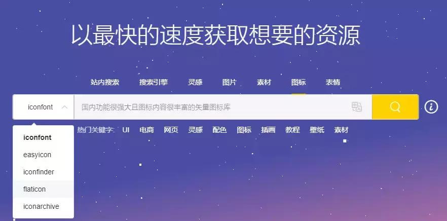 搜图网站排行榜前十名,国内好用的搜图网站排名
