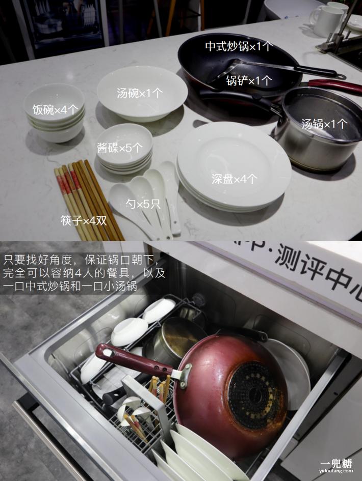 八套洗碗机和13套洗碗机测评,揭盖式洗碗机测评