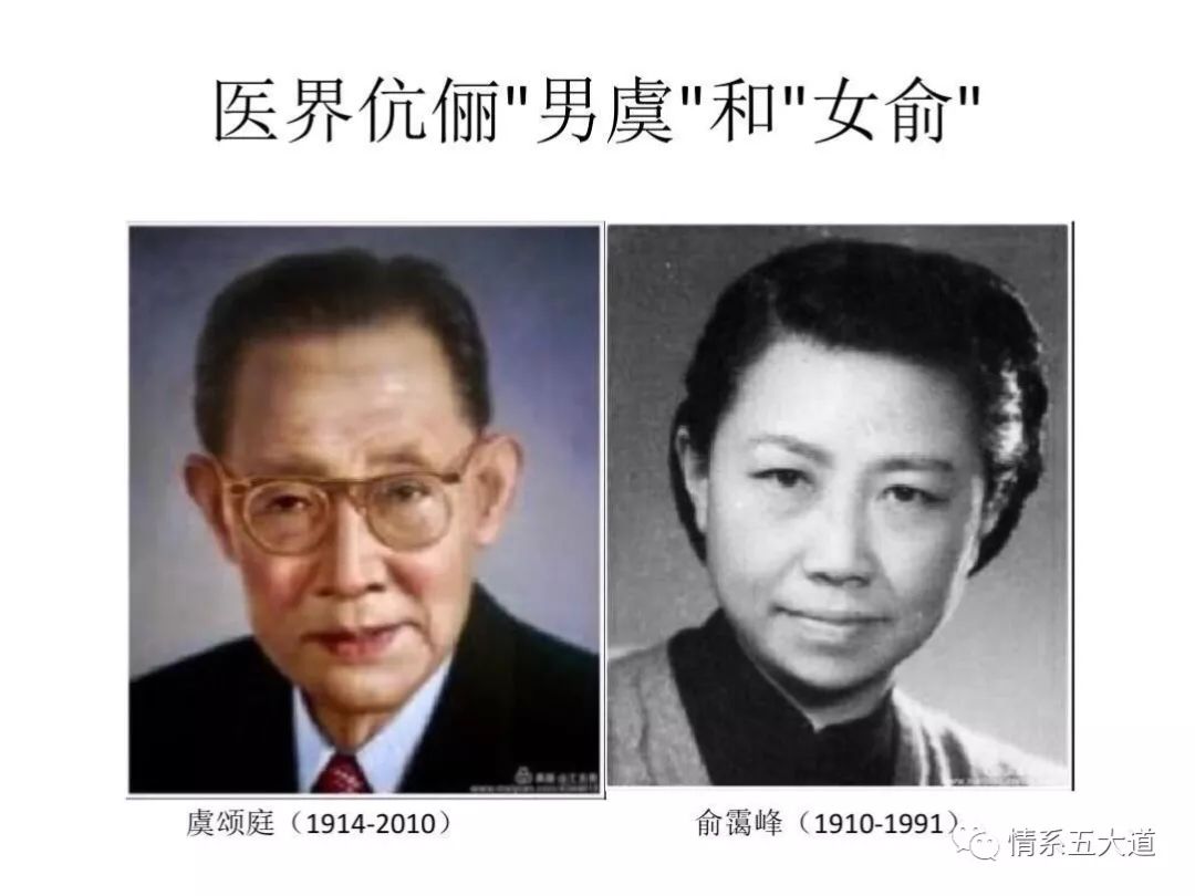 五大道：孕育天津现代医学的摇篮