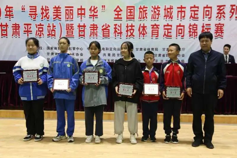 寻找美丽中华定向发布会,寻找美丽中华城市定向赛报名