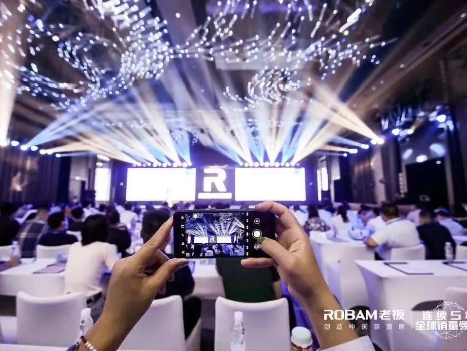 供应商质量大会策划方案,如何策划公司活动