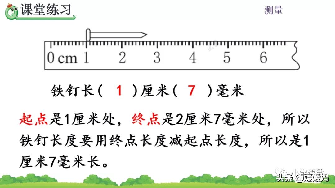 三年级上册数学毫米分米教学视频,冀教版数学三年级下册毫米和千米